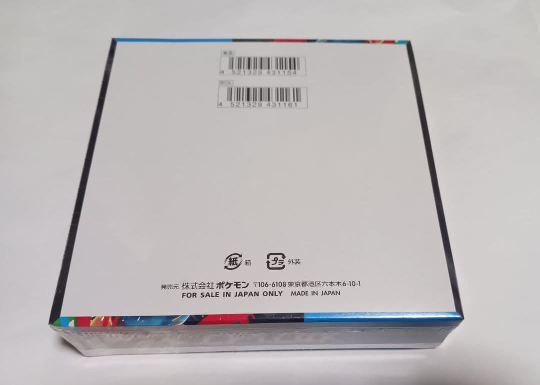 【シュリンク付き未開封】ポケモンカードゲーム メガブレイブ 1BOX