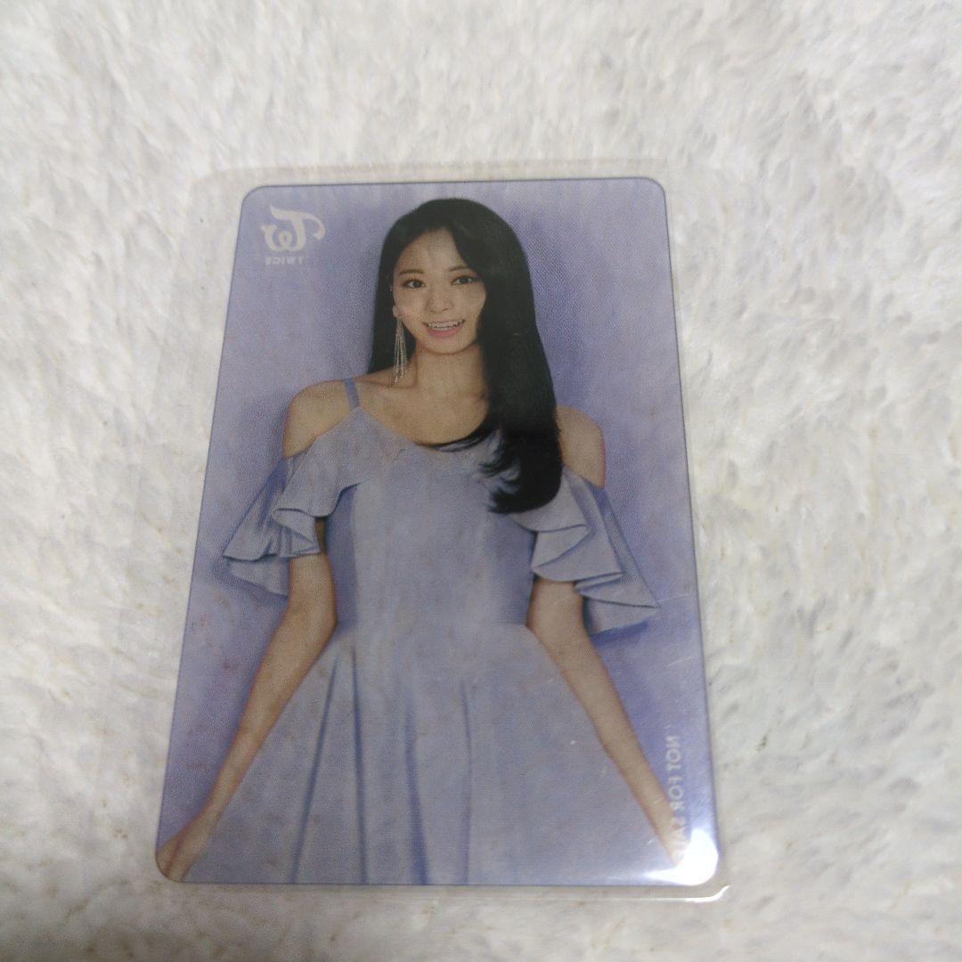 TWICE トレカ　300名限定　#twice2