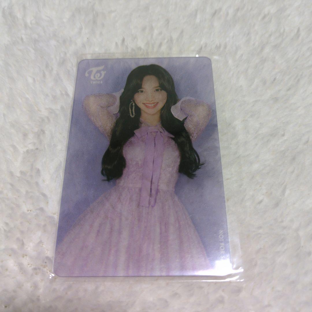 TWICE トレカ　300名限定　#twice2