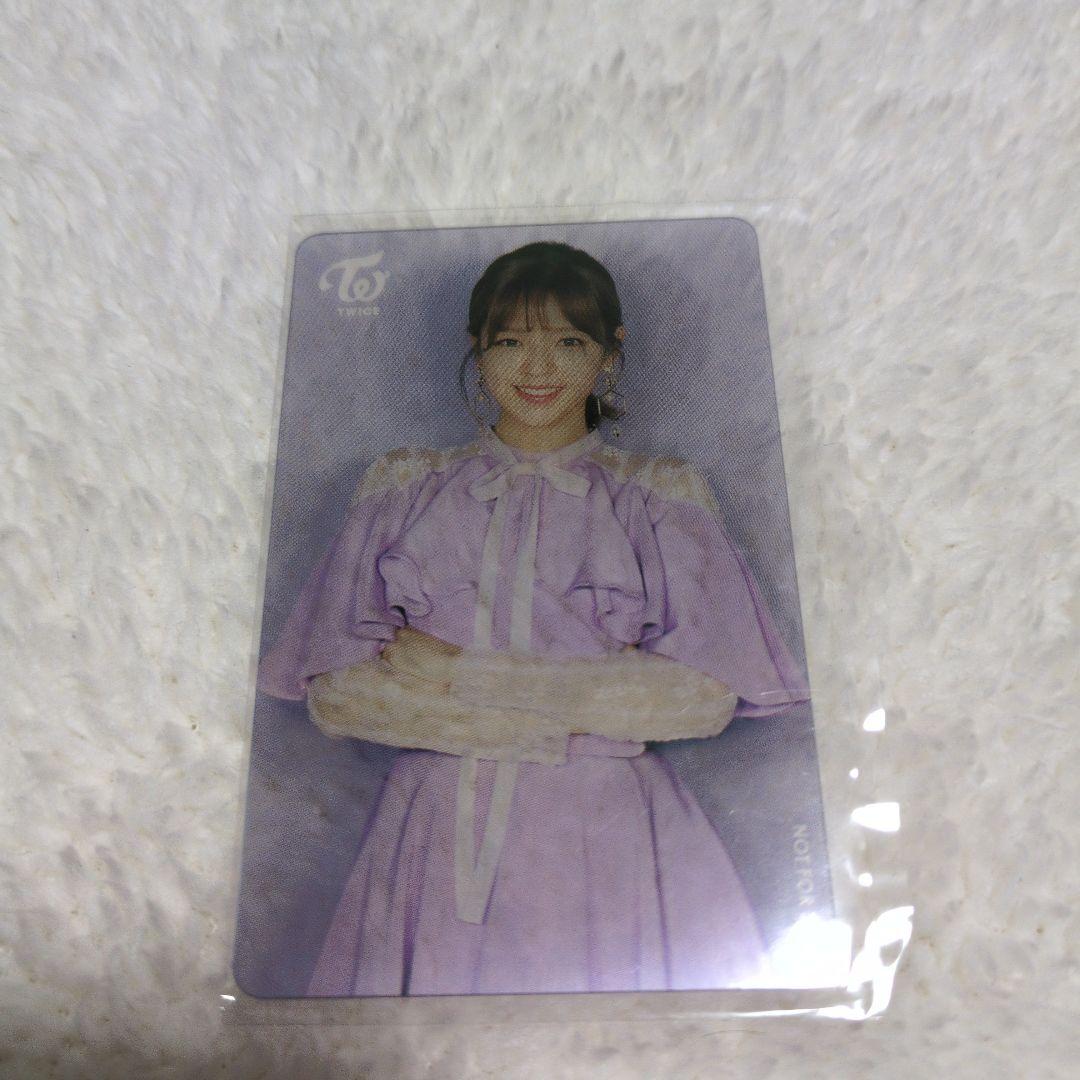 TWICE トレカ　300名限定　#twice2