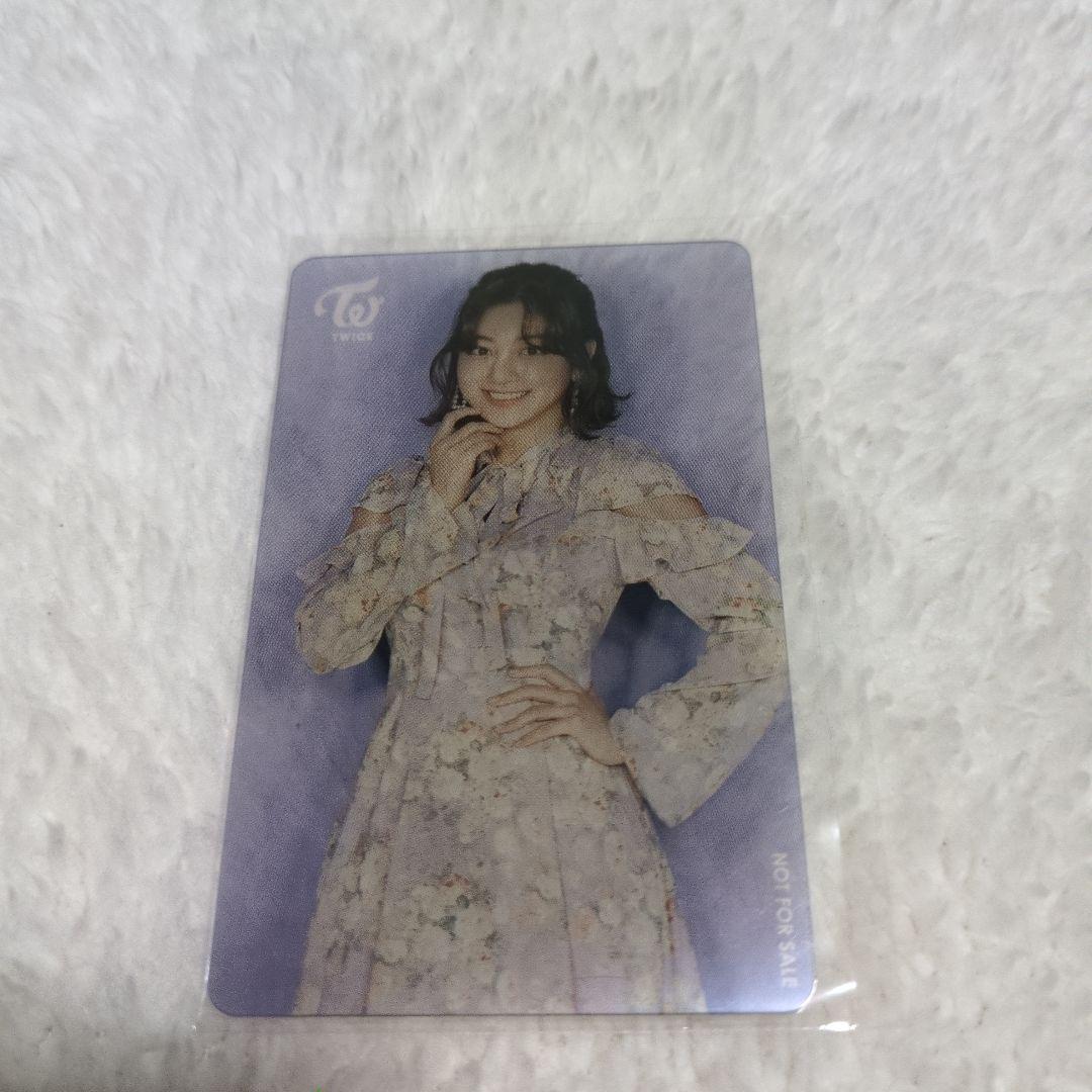 TWICE トレカ　300名限定　#twice2