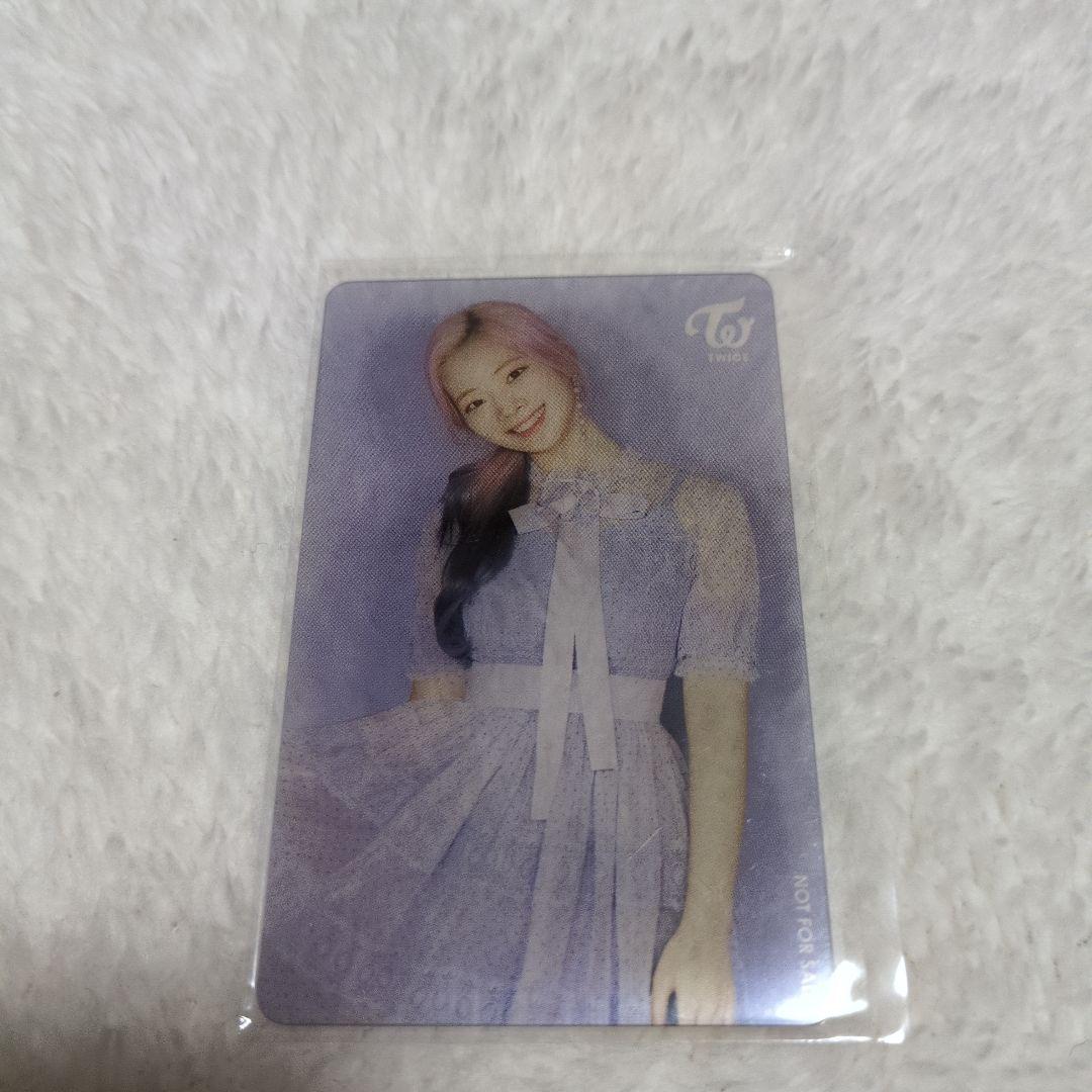 TWICE トレカ　300名限定　#twice2