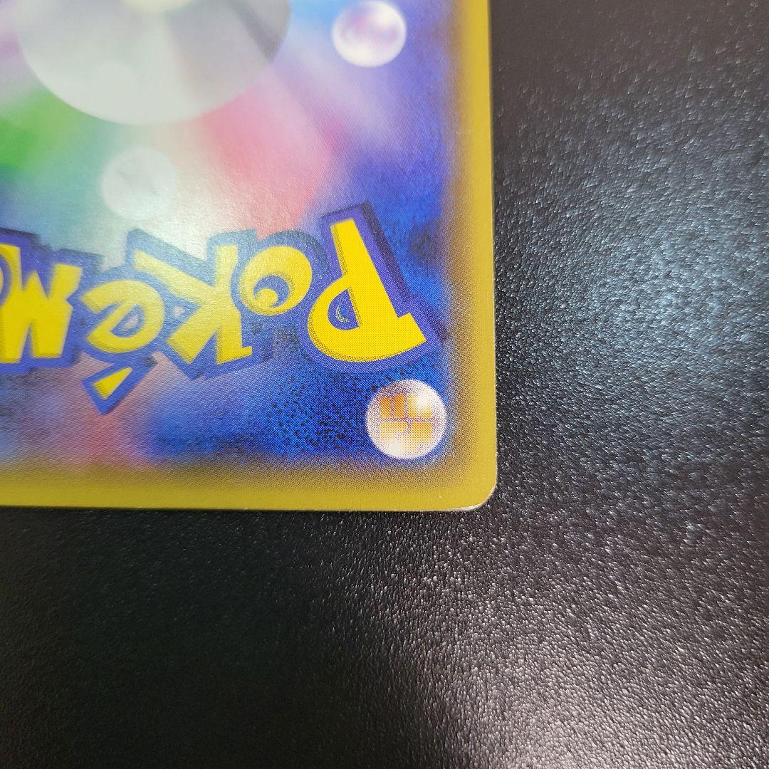 ニンフィアGX SR SM1+ サン&ムーン 057/051　Pokémon