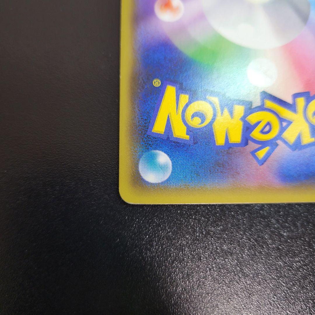 ニンフィアGX SR SM1+ サン&ムーン 057/051　Pokémon