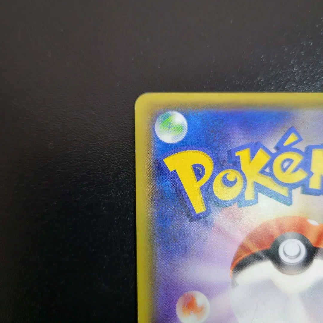 ニンフィアGX SR SM1+ サン&ムーン 057/051　Pokémon