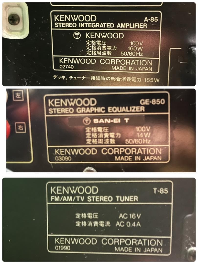 KENWOOD ROXY L5 コンパクトコンポステレオ 動作確認済 中古品