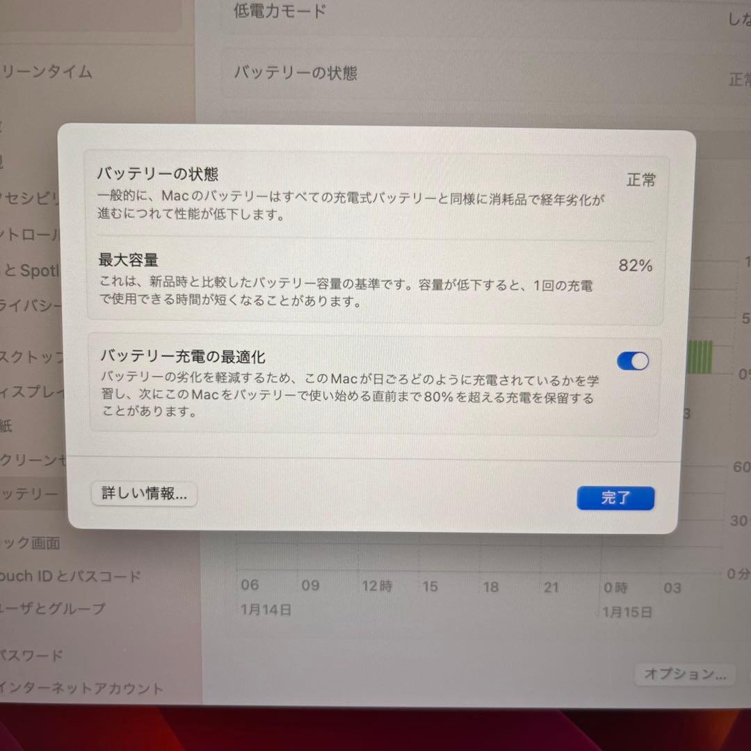 MacBook Air 2020 M1 スペースグレイ 16GB 512GB