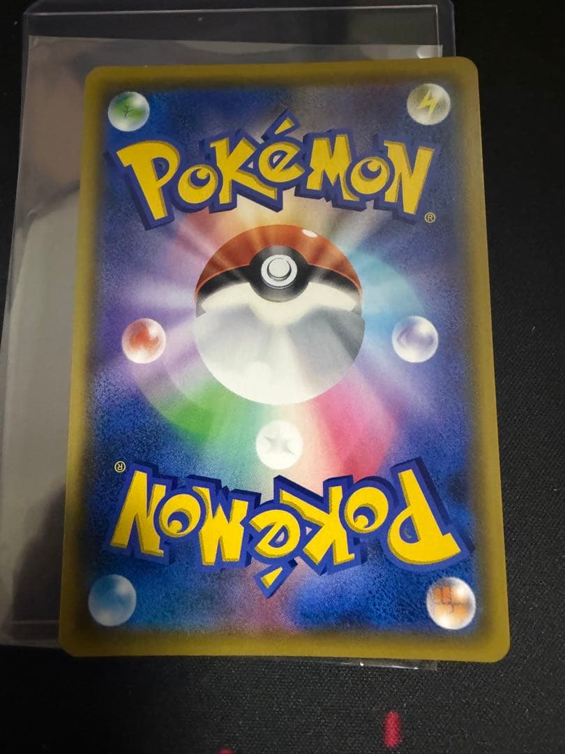 ポケモンカード メガミミロップ＆プリンGX SM12 104/095 SR