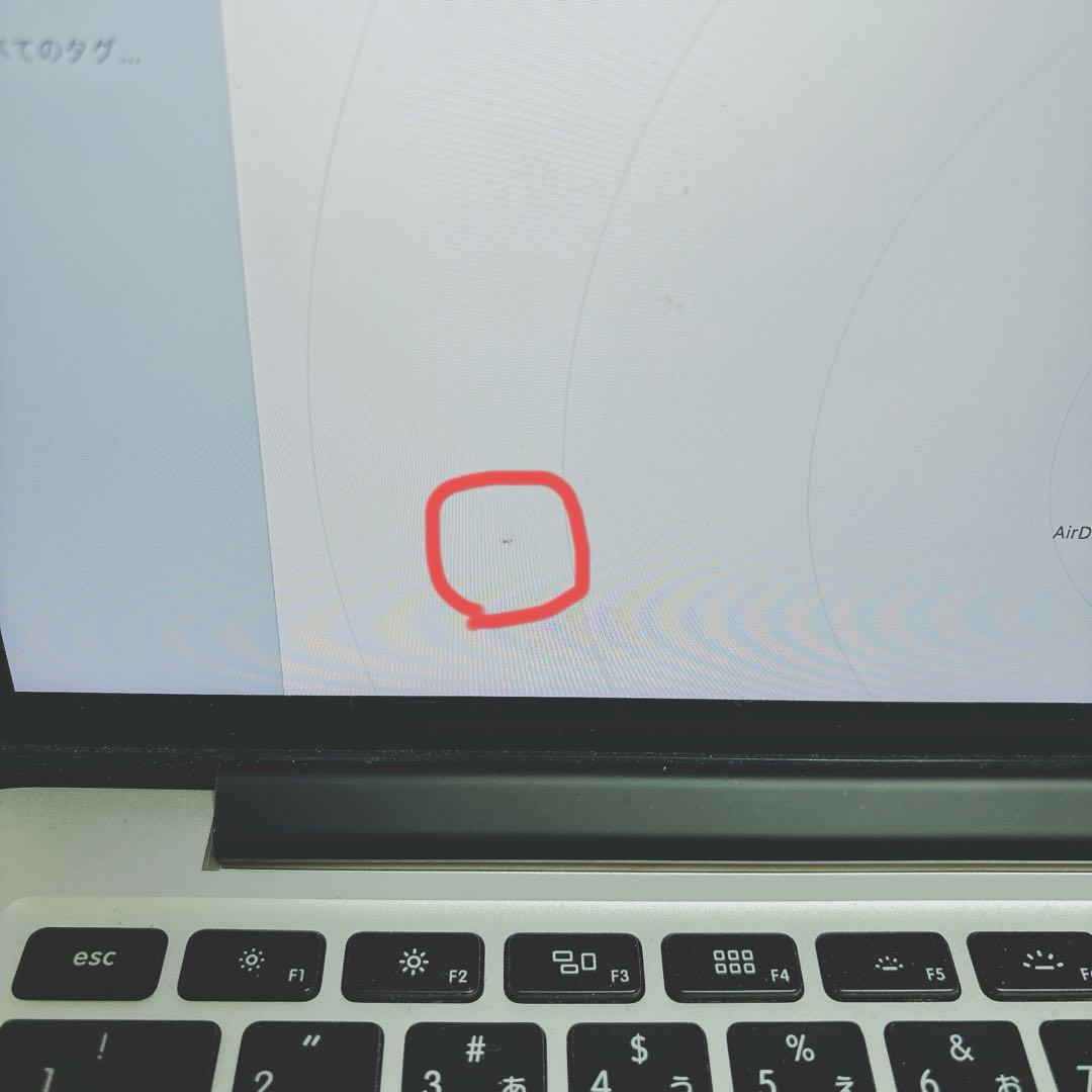 MacBook Pro Retina 13インチ Late 2012