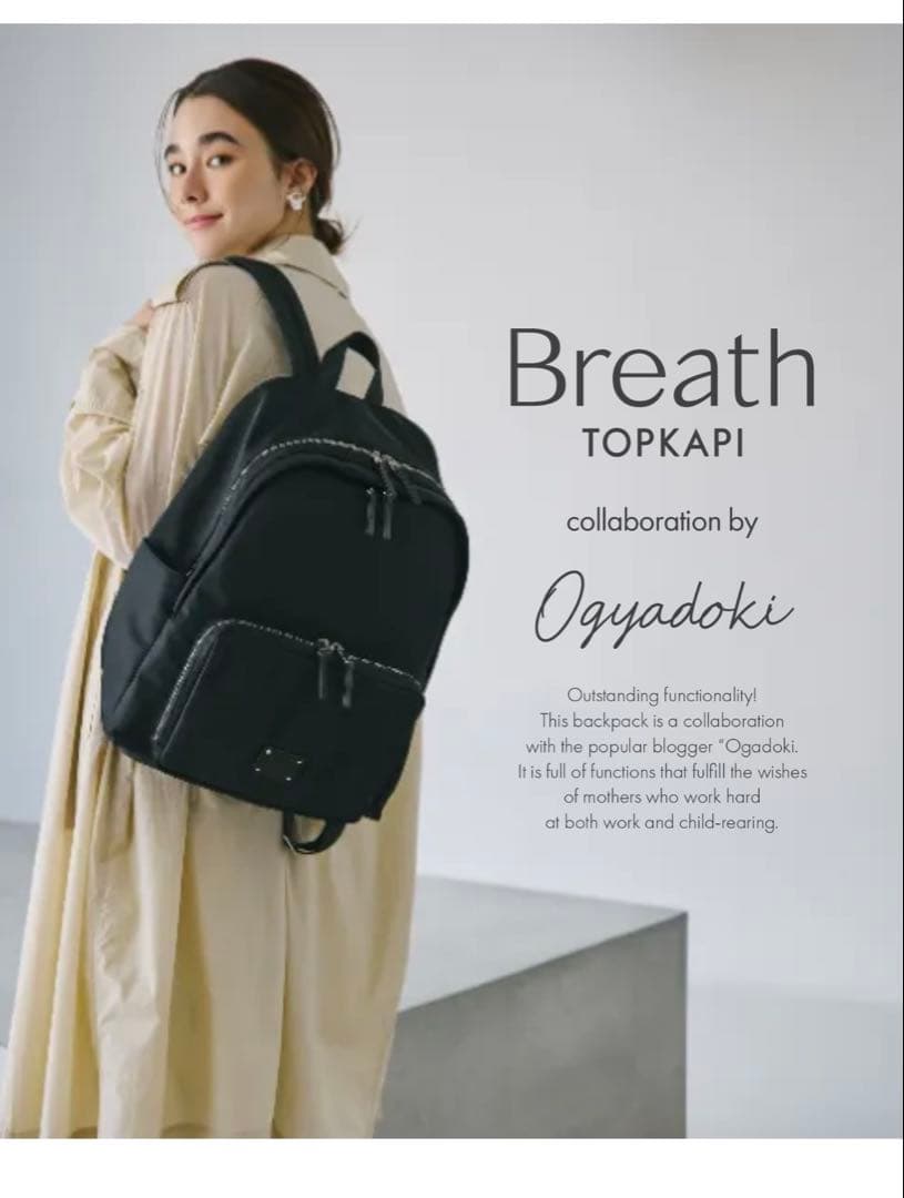 TOPKAPI オギャドキコラボ　多機能リュック
