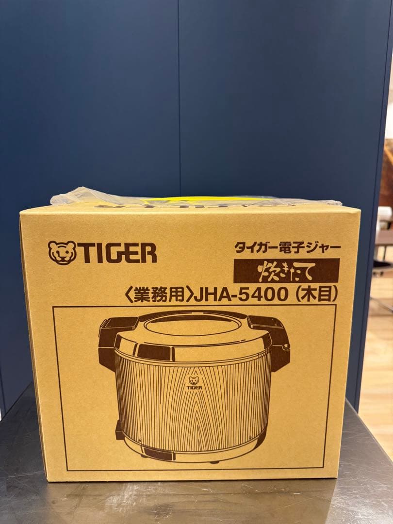 【新品未使用】タイガー 電子ジャー JHA-5400 業務用