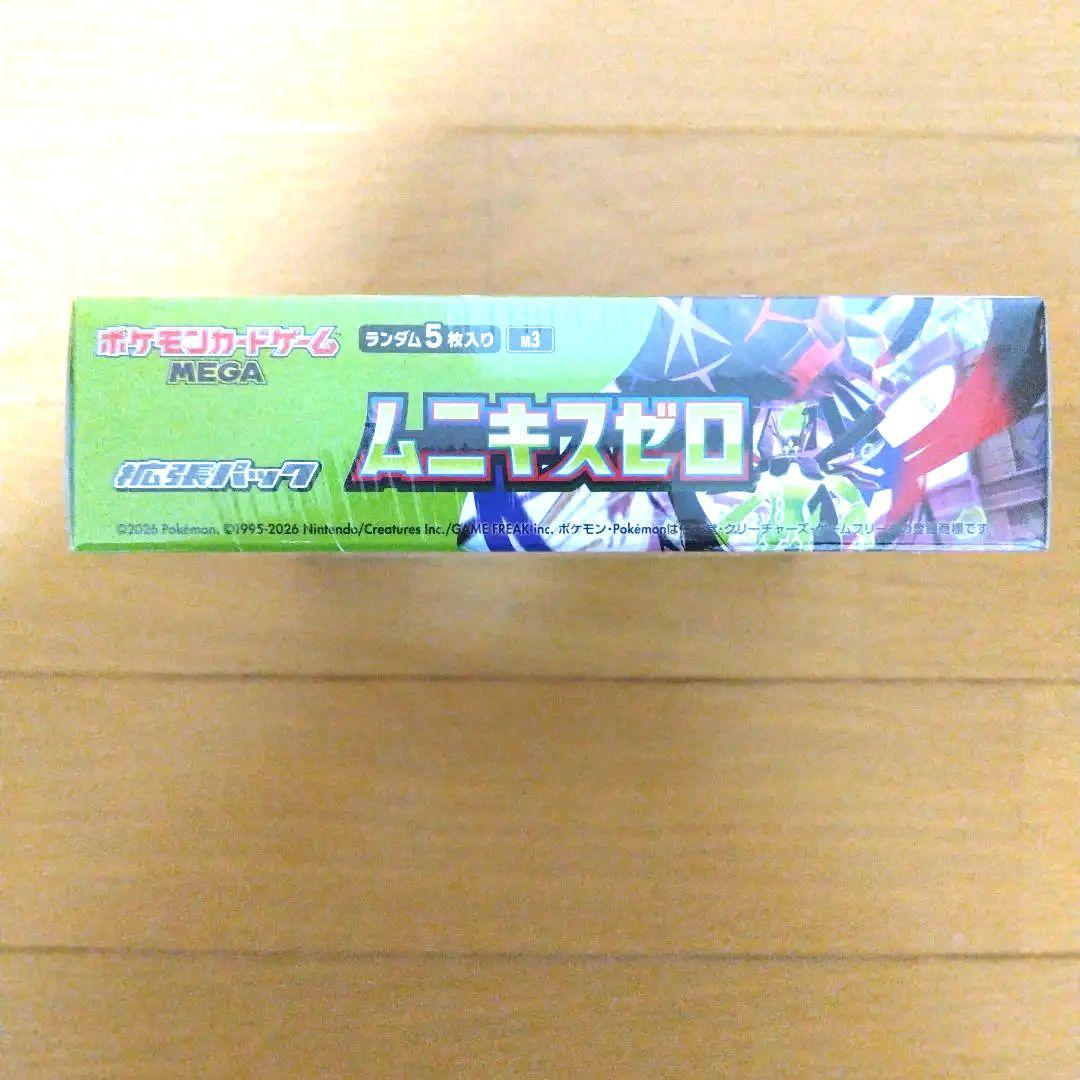 ゆ*け様 ポケモンカードゲーム ムニキスゼロ 1BOX シュリンク付き