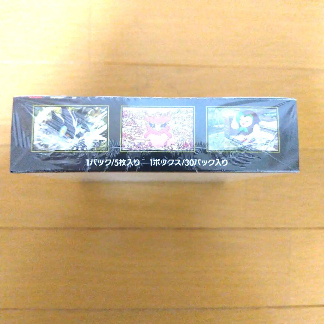 ゆ*け様 ポケモンカードゲーム ムニキスゼロ 1BOX シュリンク付き