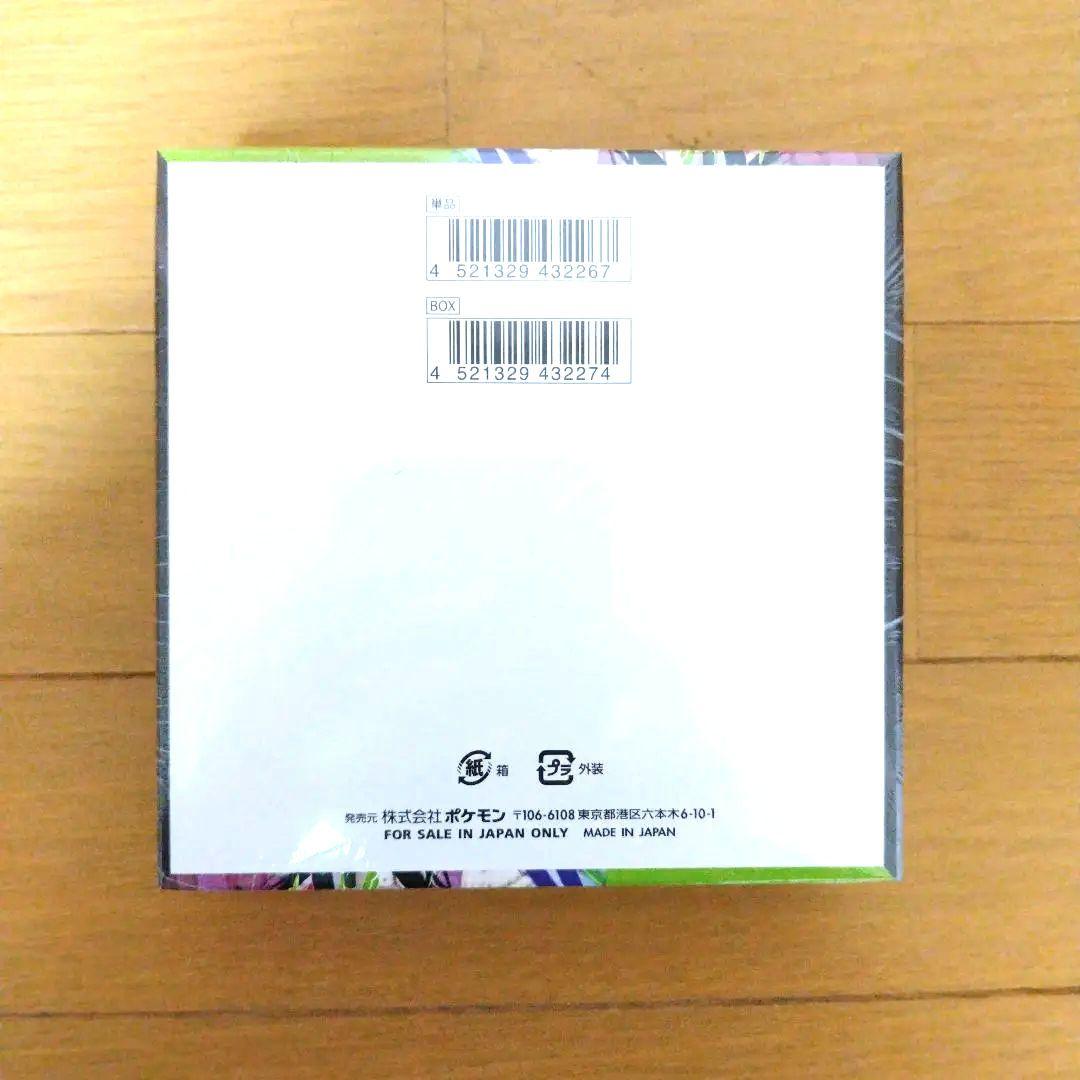 ゆ*け様 ポケモンカードゲーム ムニキスゼロ 1BOX シュリンク付き