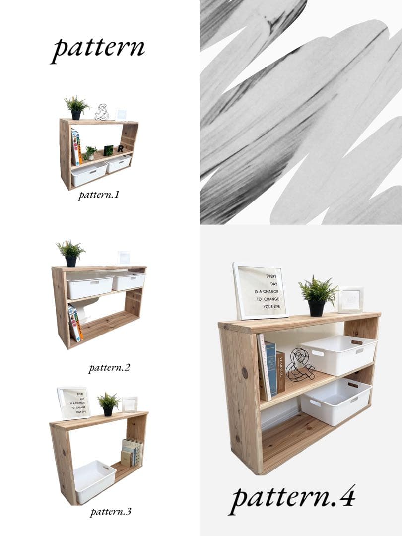 1台限定・特別価格 オープンシェルフ 80×54 白木ニス二回仕上げ 可動棚