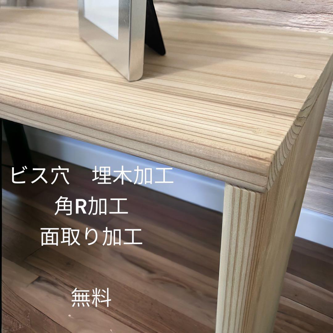 1台限定・特別価格 オープンシェルフ 80×54 白木ニス二回仕上げ 可動棚