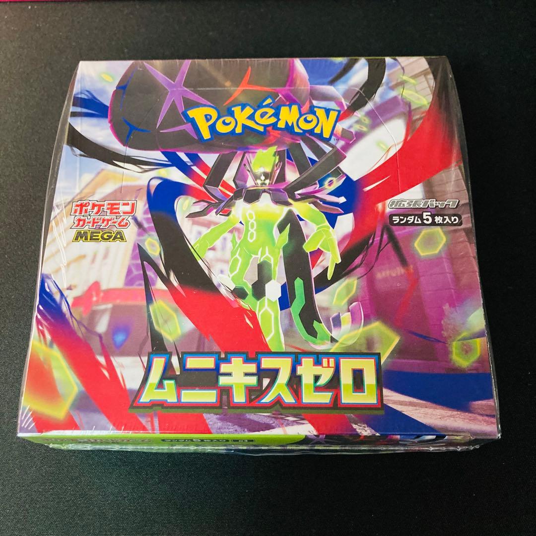 ムニキスゼロ 1BOX★匿名配送★③