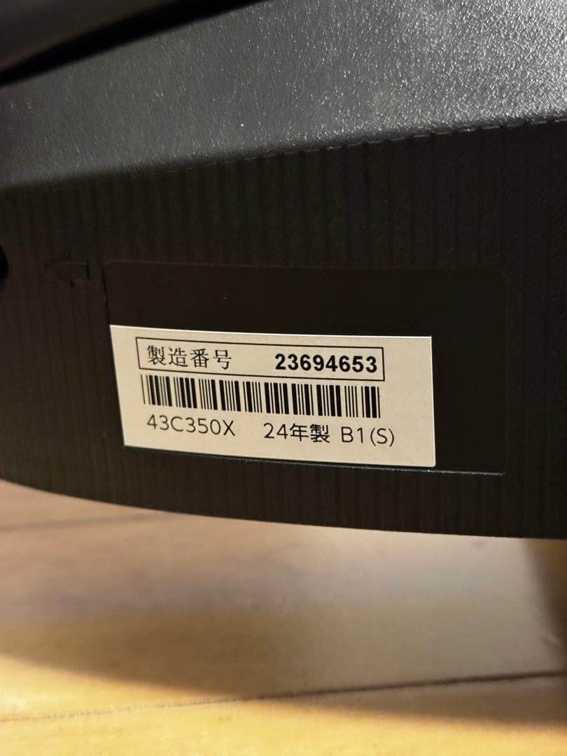 東芝　レグザ REGZA 43型　テレビ 2024年製　43c350x