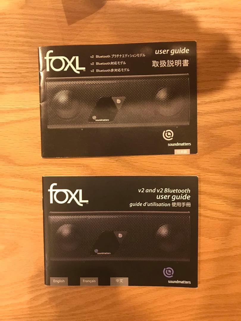 foxL V2 スピーカー（Bluetooth非対応）