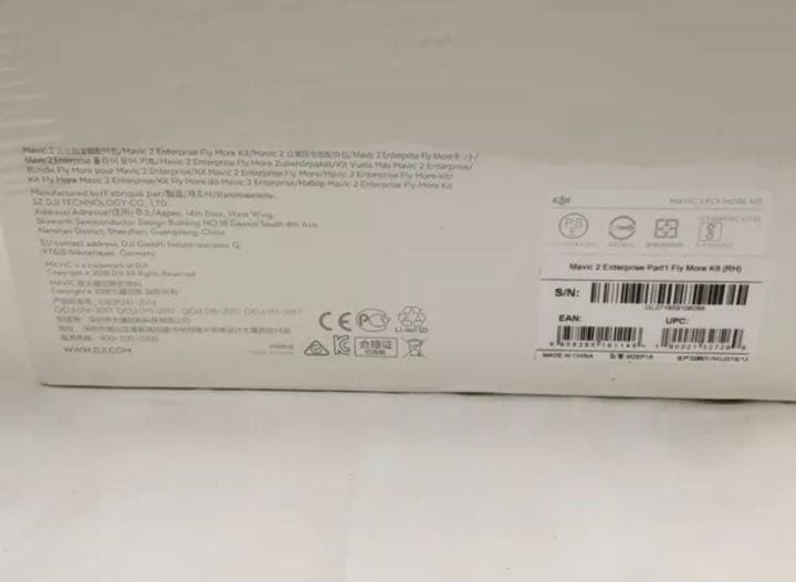 国内在庫希少DJI MAVIC2 Enterprise フライモア未開封限定１個