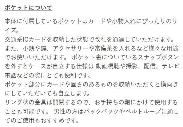 ajew PUPPET SUNSUN iPhone ケース パペットスンスン