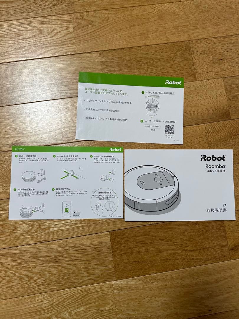 iRobot Roomba i7 ロボット掃除機 本体 グレー 充電ドック付き