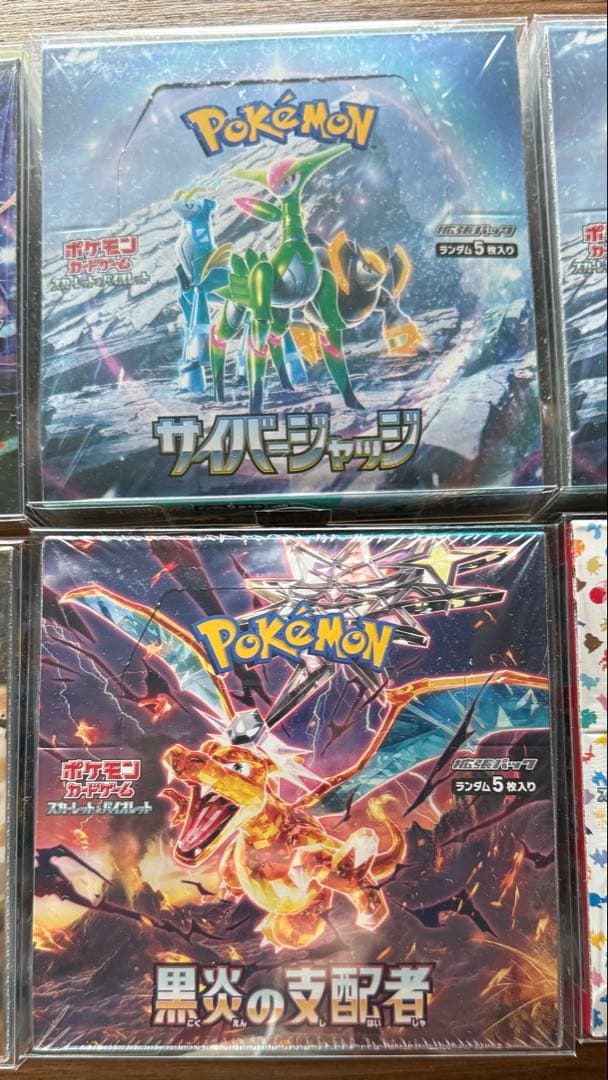 【まとめ売り】 ポケモンカード シュリンク付き 未開封BOX