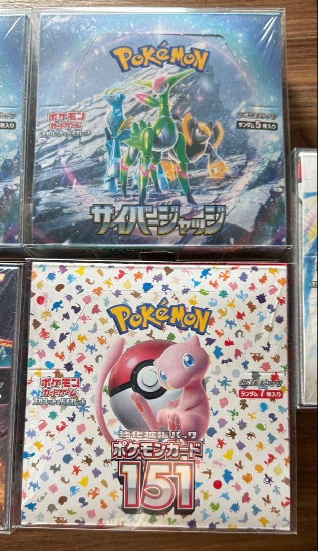 【まとめ売り】 ポケモンカード シュリンク付き 未開封BOX