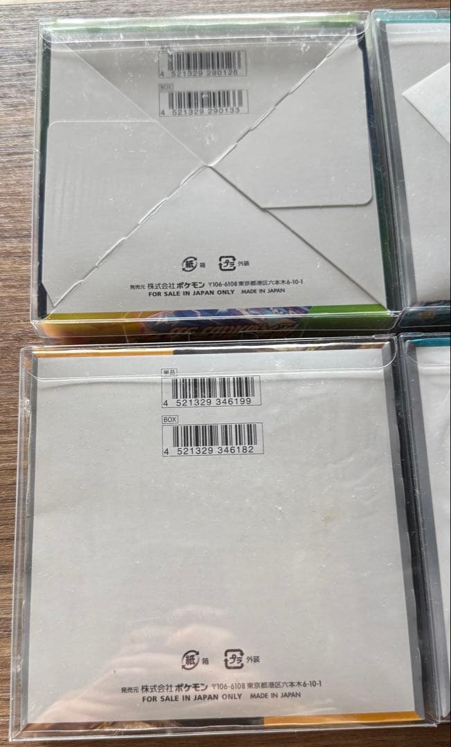 【まとめ売り】 ポケモンカード シュリンク付き 未開封BOX
