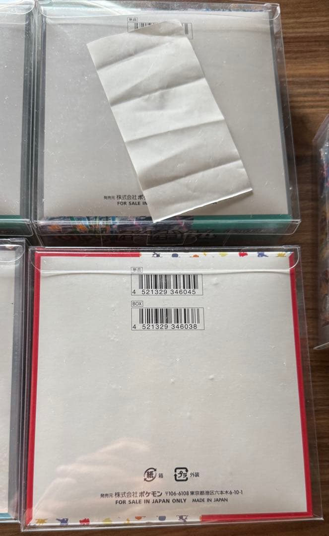 【まとめ売り】 ポケモンカード シュリンク付き 未開封BOX