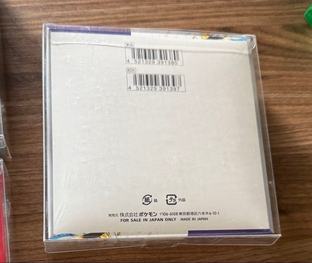 【まとめ売り】 ポケモンカード シュリンク付き 未開封BOX