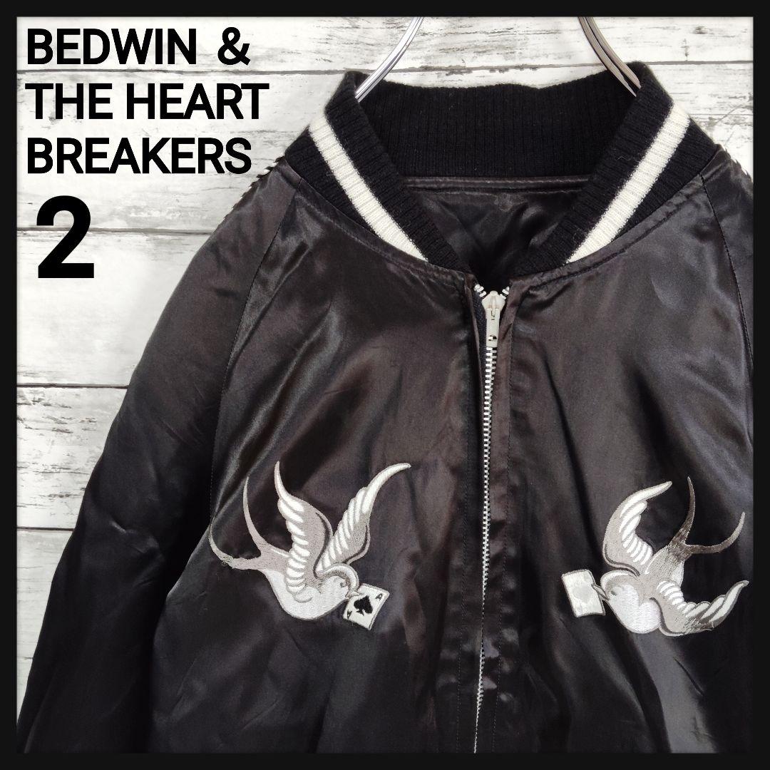 【希少】ベドウィンアンドザハートブレイカーズ　♧リバーシブル刺繍ロゴスカジャン