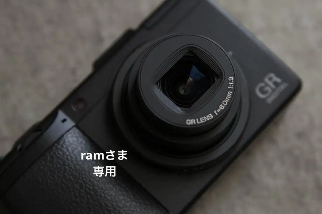 ram さま専用　RICOH GR DIGITAL III