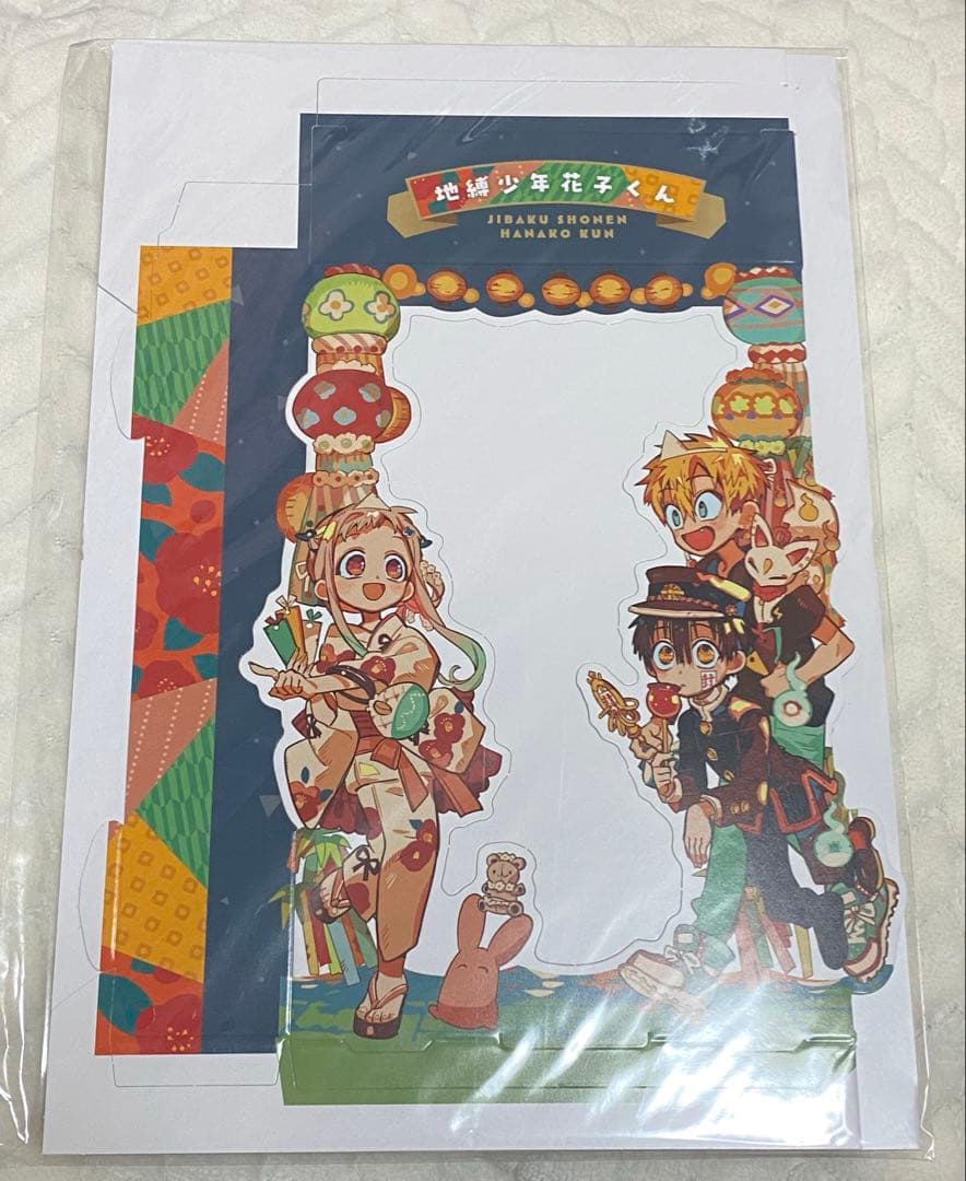 地縛少年花子くん0~24巻+放課後少年花子くん1~2巻 セット