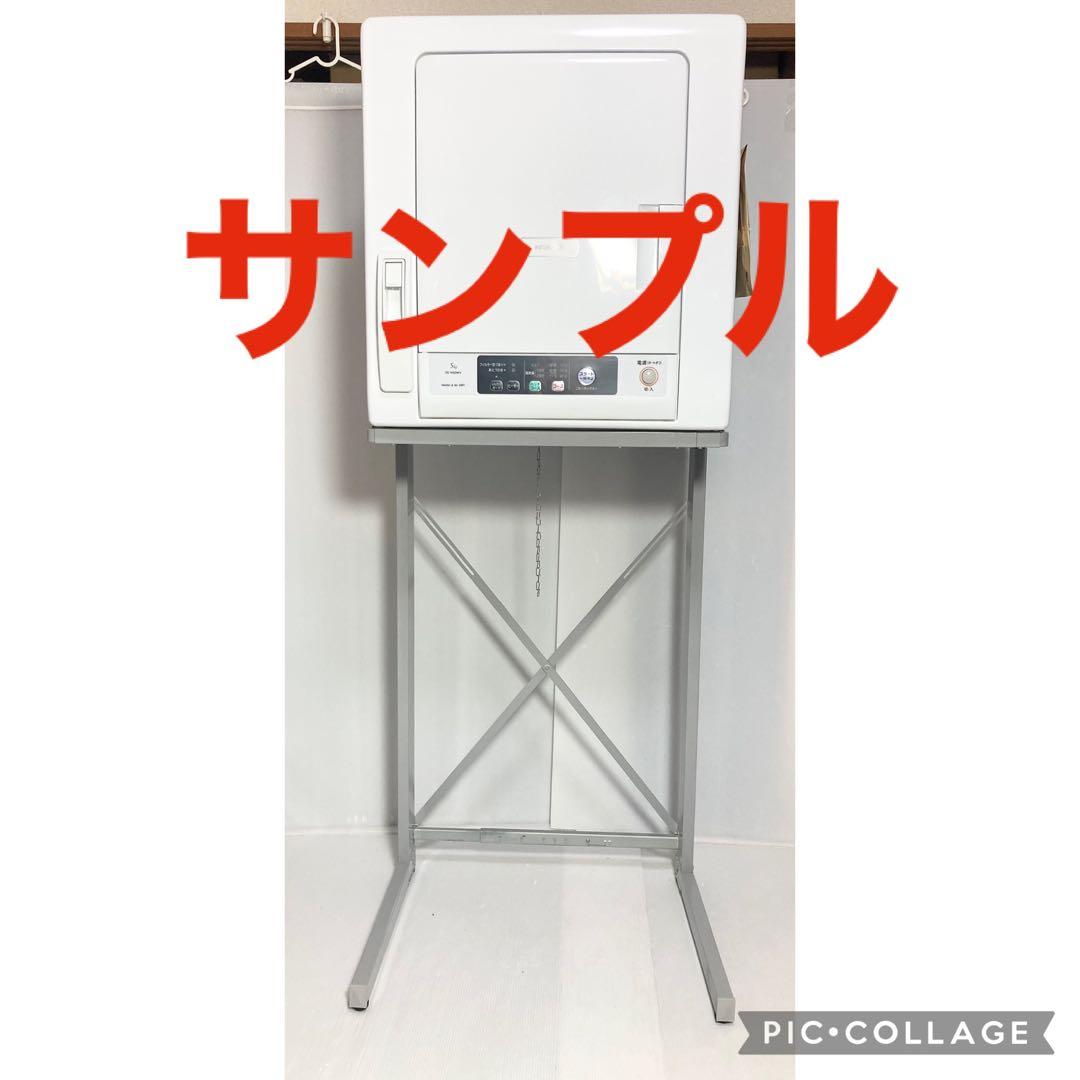 日立 衣類乾燥機 ラック のびのびスタンド DES-N76
