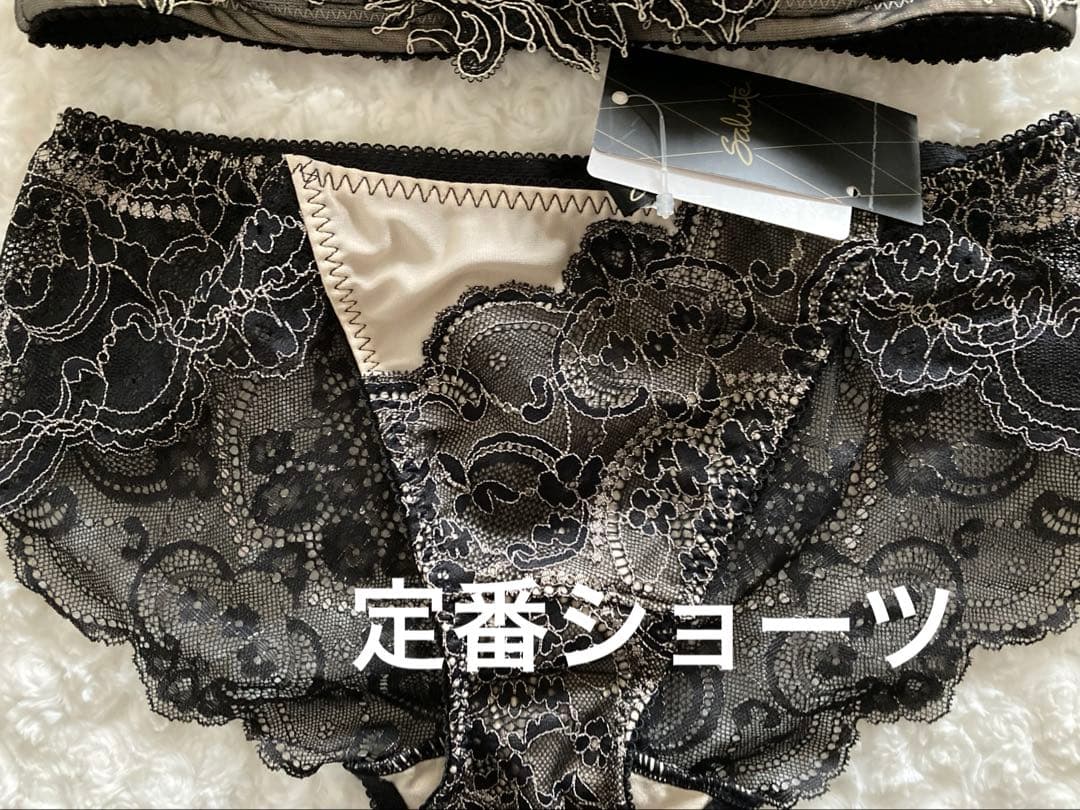 サルート/F65&M/57G