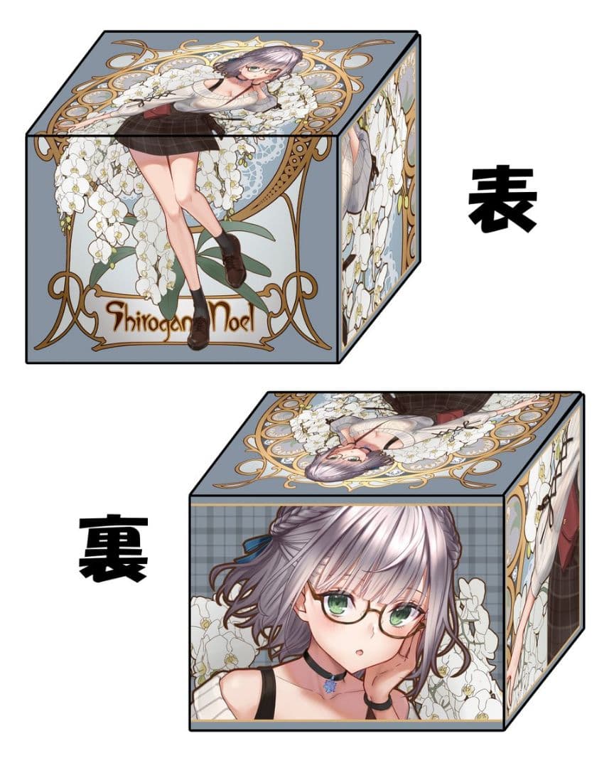 ホロライブ 白銀ノエル ミュシャ風 サプライ セット スリーブ デッキケース 他