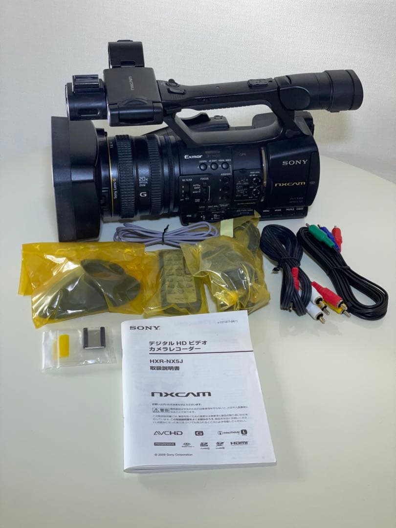 【大幅値下げ】HXR-NX5J+FMU128 ベストセラー機12年製 通電時間少