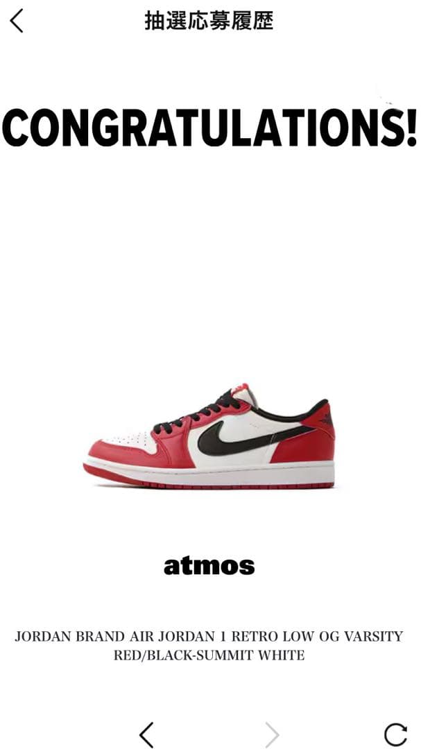 靴 Jordan Air Jordan 1 Retro Low OG Varsity