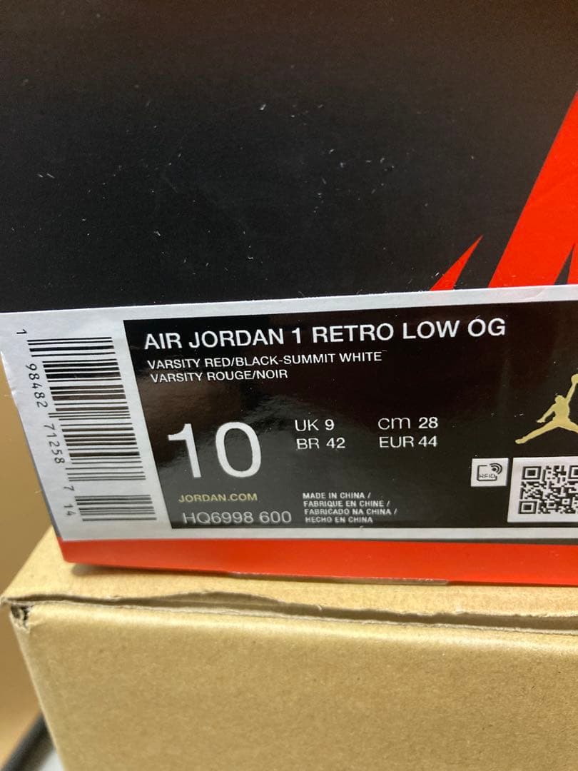 靴 Jordan Air Jordan 1 Retro Low OG Varsity