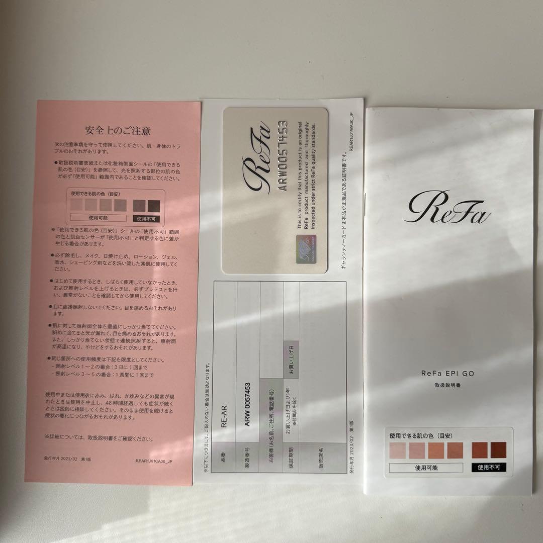 ReFa EPI GO リファ　エピ　ゴー光美容器 RE-AR-02A 脱毛機