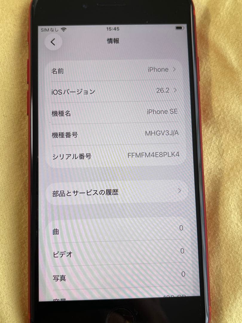 iPhone SE2 第2世代 128GB レッド ②