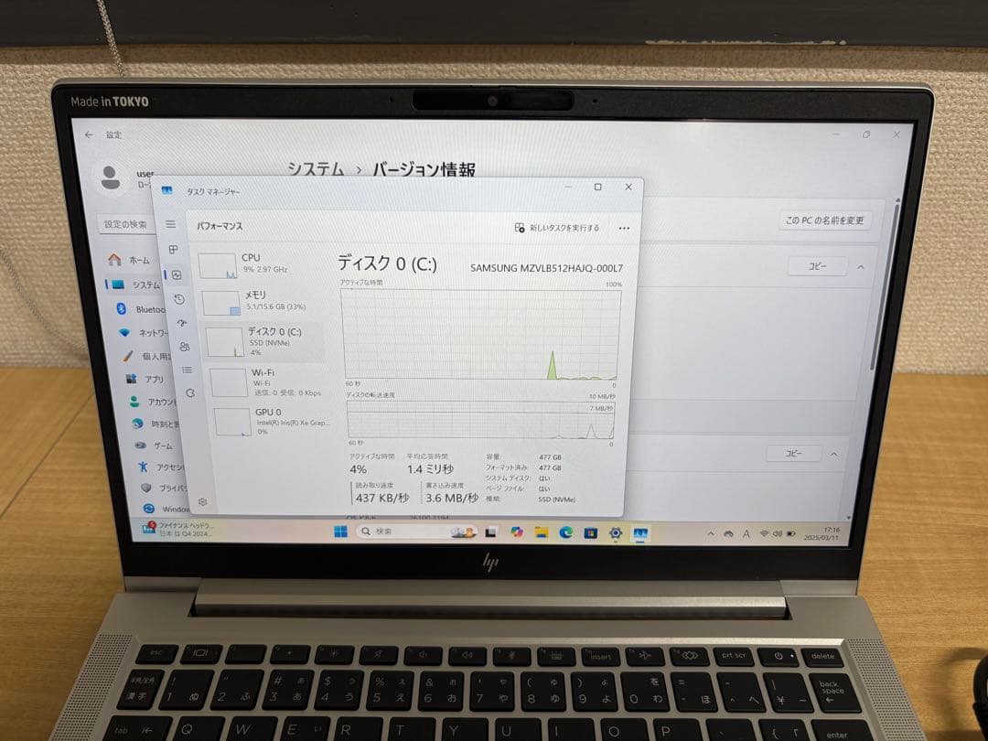 HP Elitebook 630 G10 I7-1335U なおみ