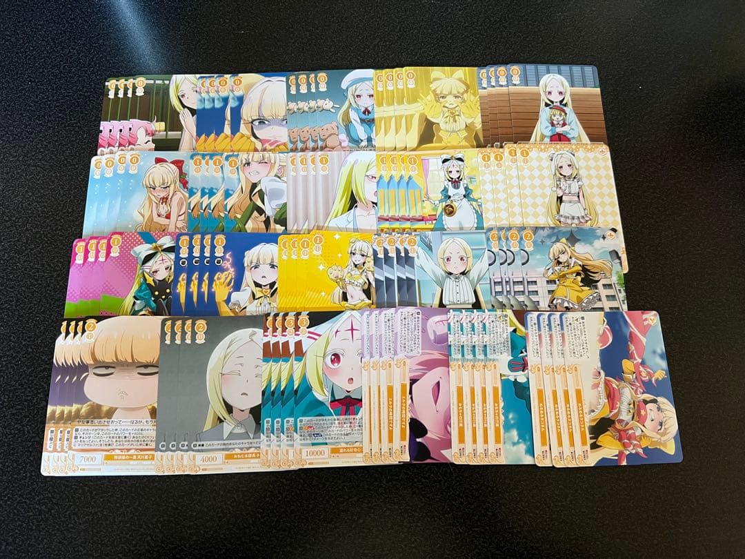 ヴァイスシュヴァルツロゼ魔法少女にあこがれて RR以下4コン