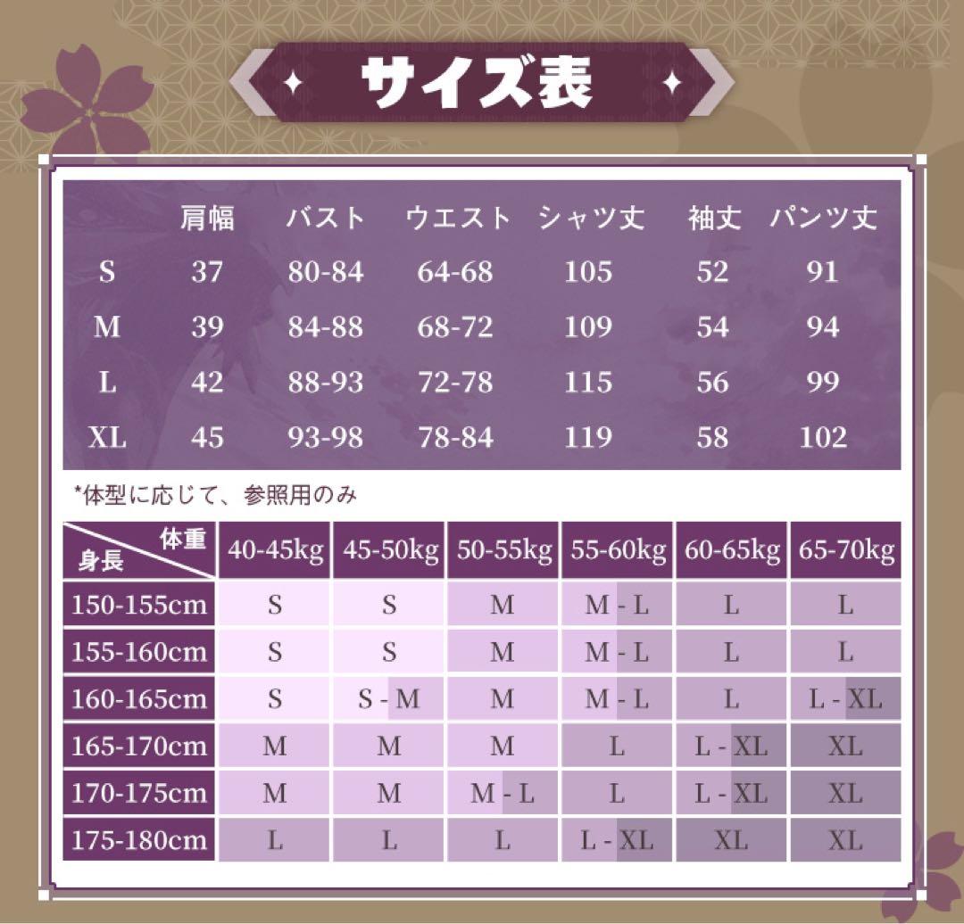 原神 三分妄想 傾奇者 コスプレ衣装