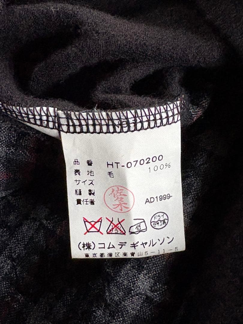 1999 COMME des GARÇONS HOMME ジップ ジャケット