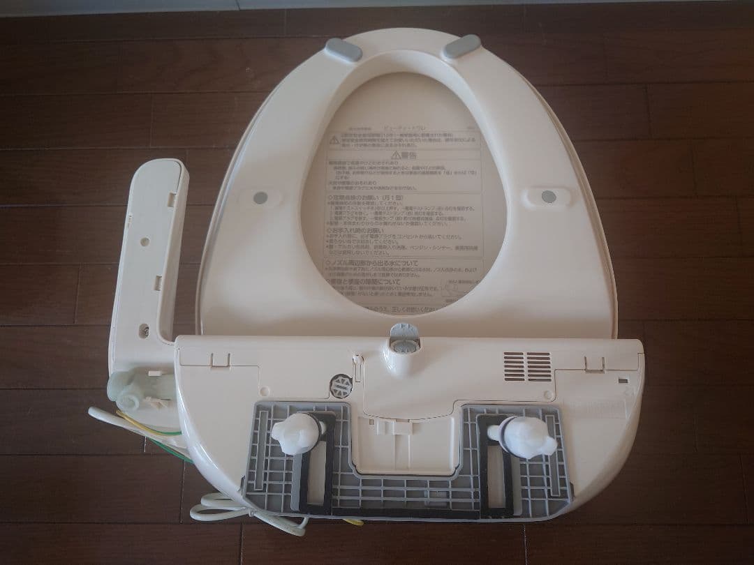 Panasonic ウォシュレット　CH9315PF