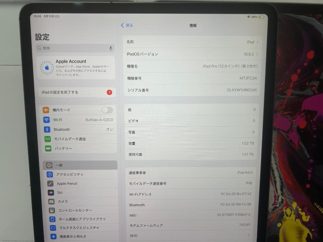Apple iPad Pro (12.9インチ, 第3世代) 1TB (C10)