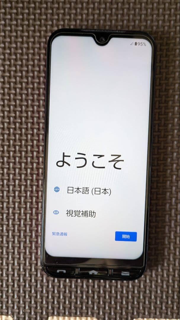 KYOCERA 京セラ かんたんスマホ3 Ymobile シムフリー ケース付き