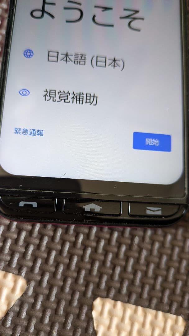 KYOCERA 京セラ かんたんスマホ3 Ymobile シムフリー ケース付き